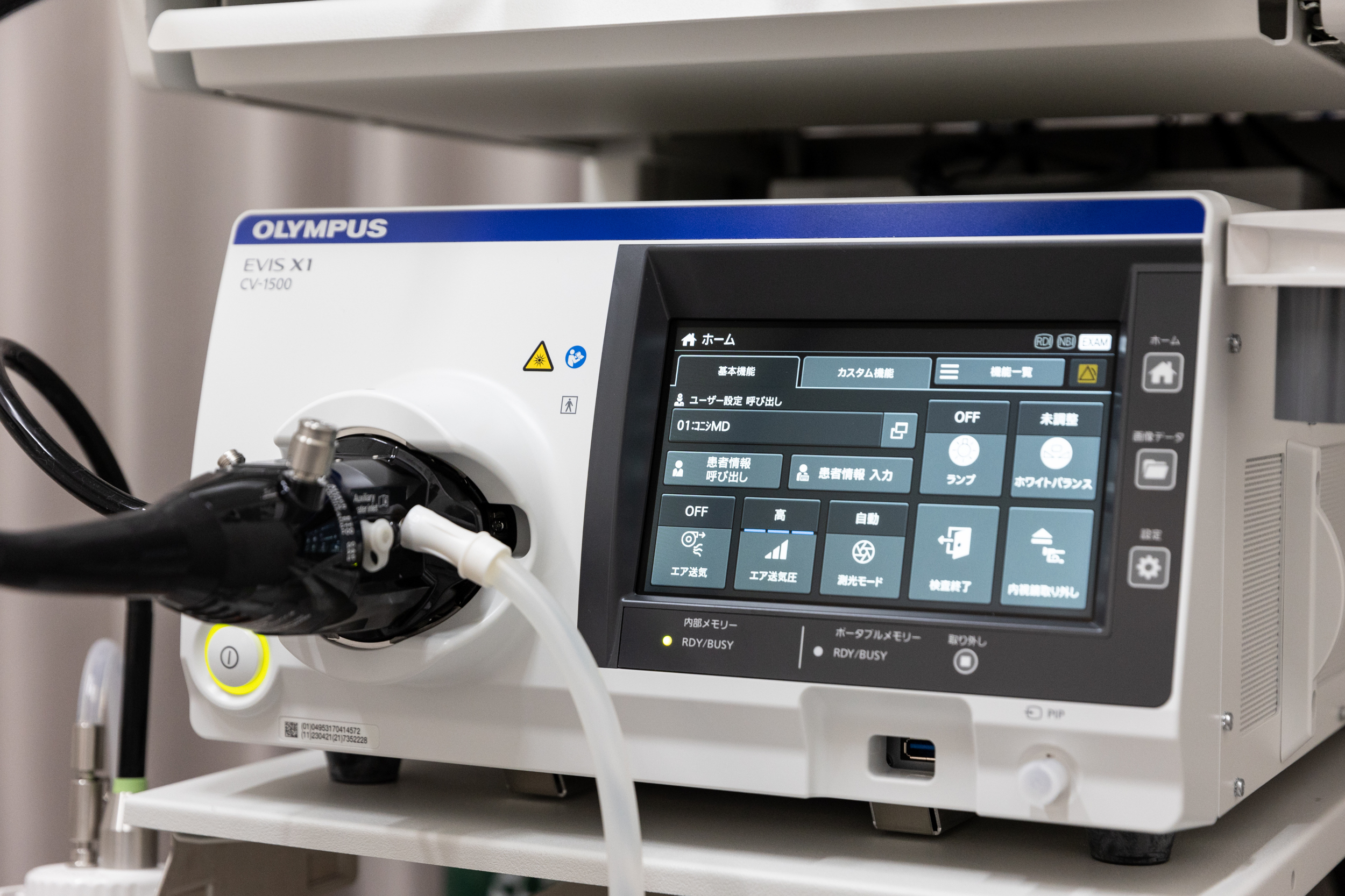 最新の内視鏡システムを採用