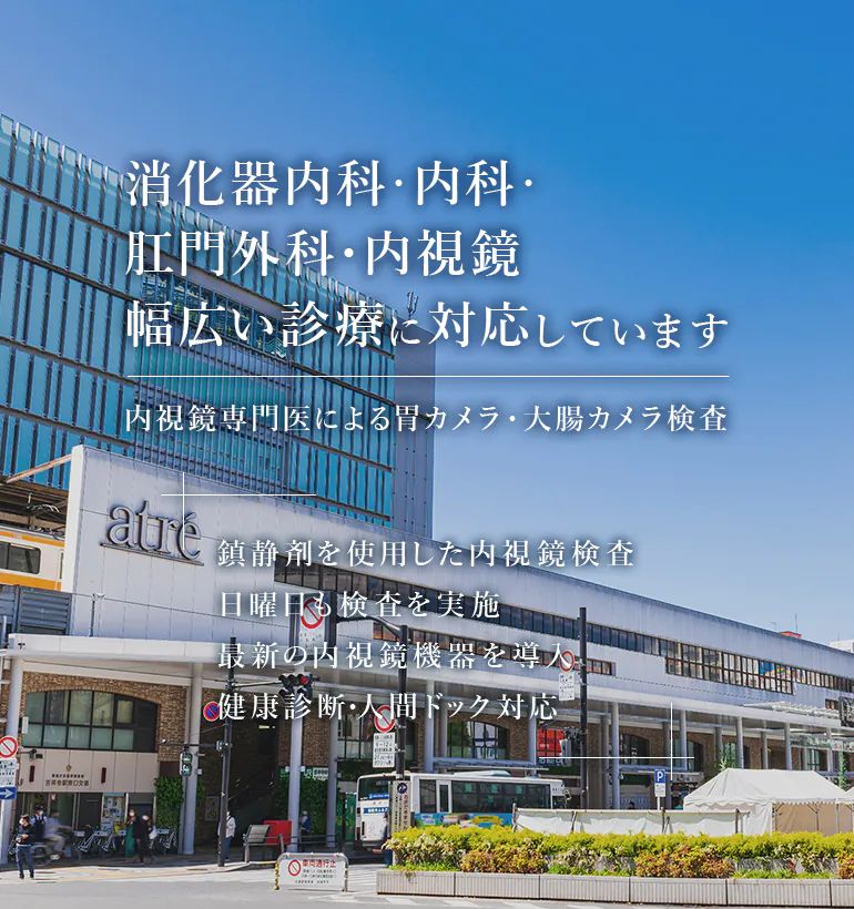 外科専門医が痔の日帰り手術切らないジオン注射を行います プライバシーに配慮した肛門外科